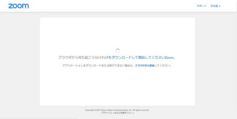 Zoomアプリダウンロード中