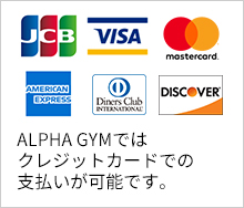 GYM クレジットカード
